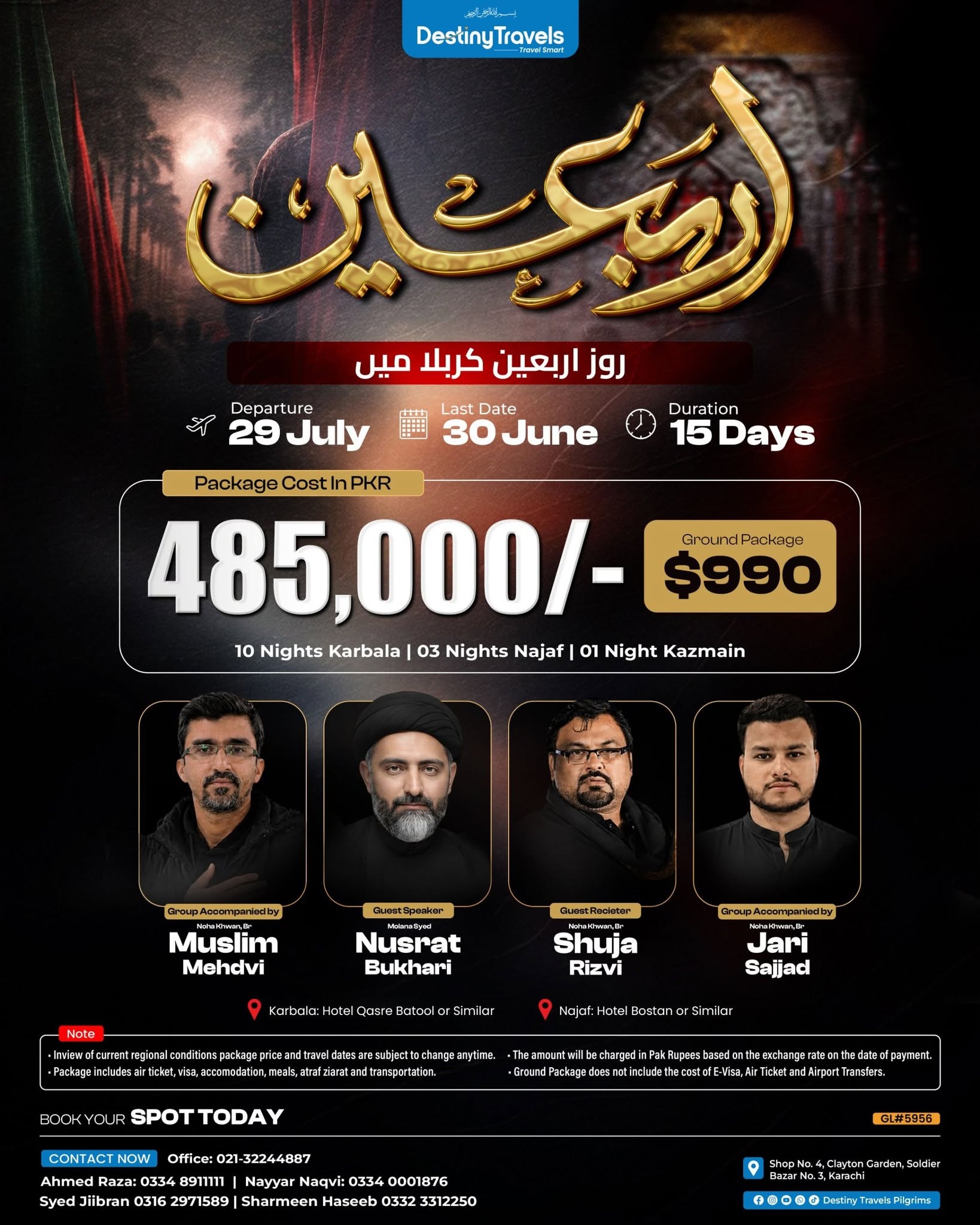 Arbaeen Karbala 2026